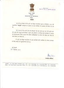 manohar parikar . 001